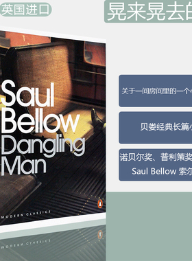 【现货】Dangling Man 晃来晃去的人 Saul Bellow 诺贝尔文学 奖普利策 奖美国国家图书奖获奖作者索尔·贝娄 正版进口 英文原版书