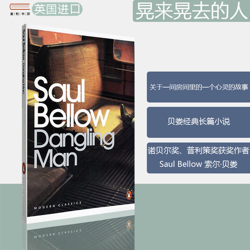 关于一间房间里的一个心灵的故事
