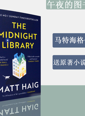【现货】The Midnight Library 午夜的图书馆 Matt Haig 马特·海格畅销小说 正版进口 英文原版书