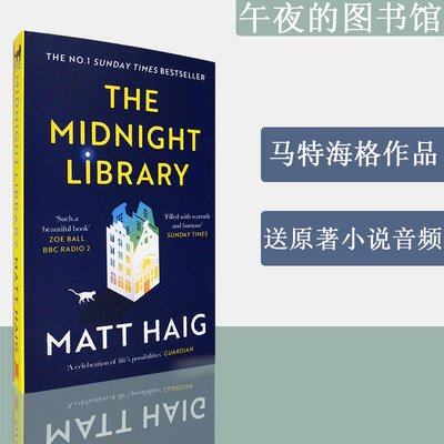 【现货】The Midnight Library 午夜的图书馆 Matt Haig 马特·海格畅销小说 正版进口 英文原版书