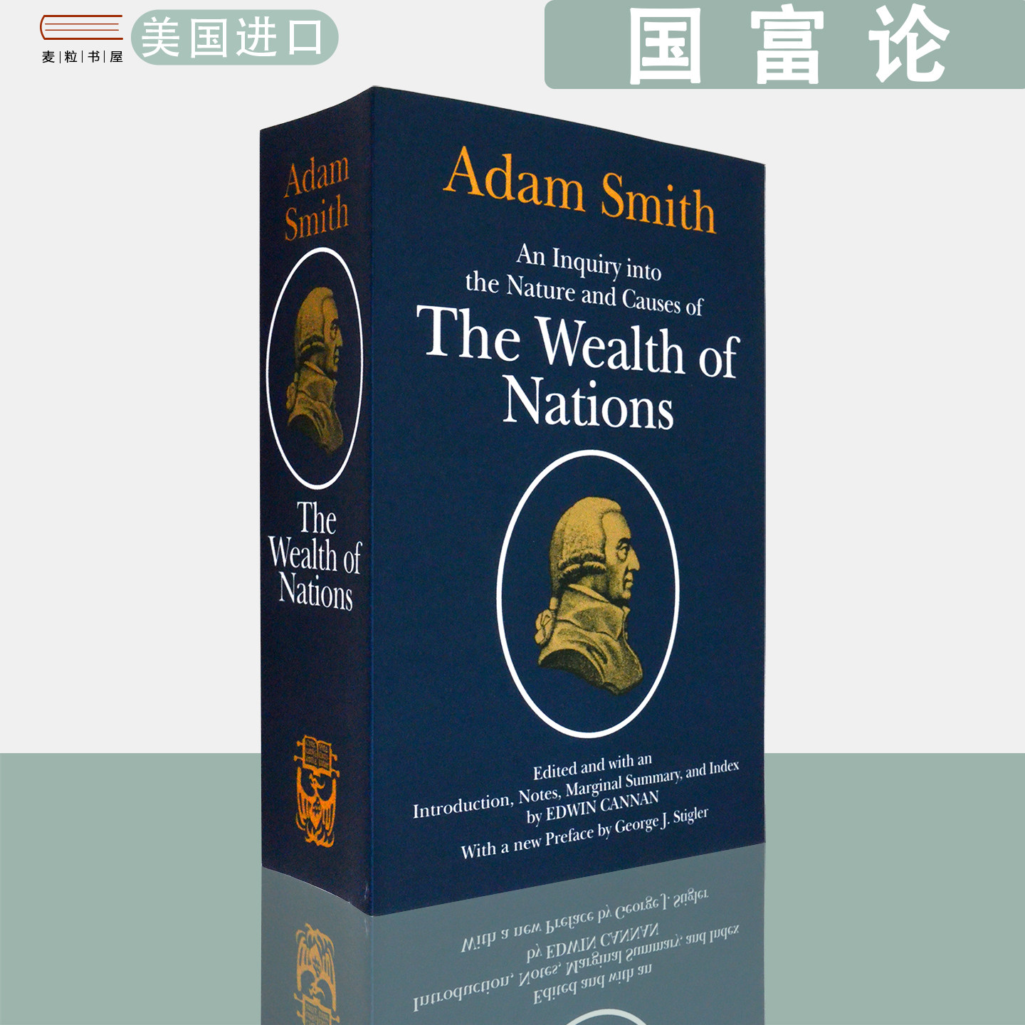 【现货】英文原版 亚当·斯密 国富论 An Inquiry into the Nature and Causes of the Wealth of Nations Adam Smith
