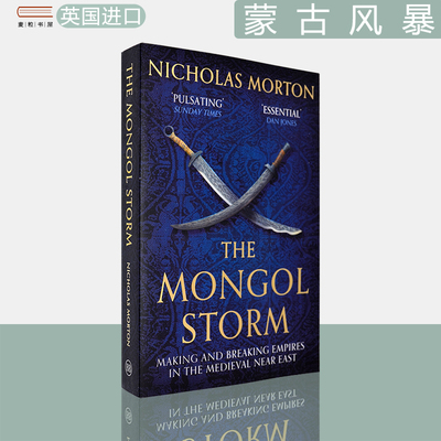 现货蒙古风暴TheMongolStorm