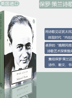 【现货】Selected Poems 保罗·策兰诗选 Paul Celan 集结保罗·策兰诗作 散文 书信精华 企鹅经典系列 正版进口 英文原版书