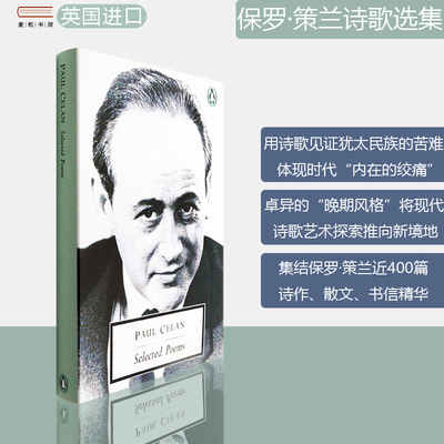 【现货】Selected Poems 保罗·策兰诗选 Paul Celan 集结保罗·策兰诗作 散文 书信精华 企鹅经典系列 正版进口 英文原版书