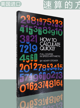 【现货】速算的方法 How to Calculate Quickly: Full Course in Speed Arithmetic 美版进口 Henry Sticker 英文原版书