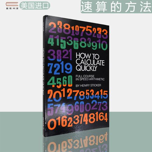 现货速算的方法HenrySticker