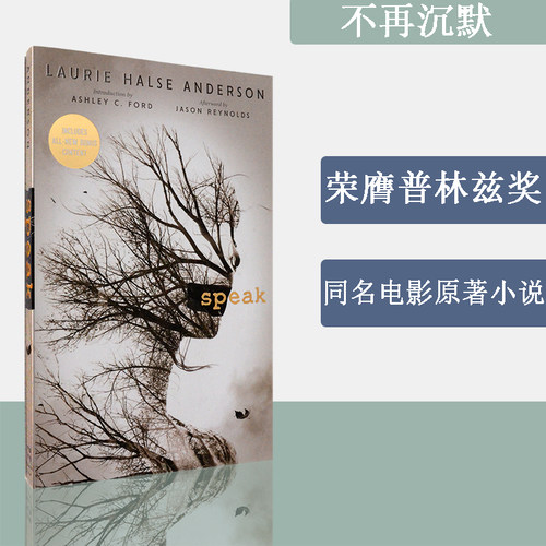 电影原著小说普利兹奖获奖小说