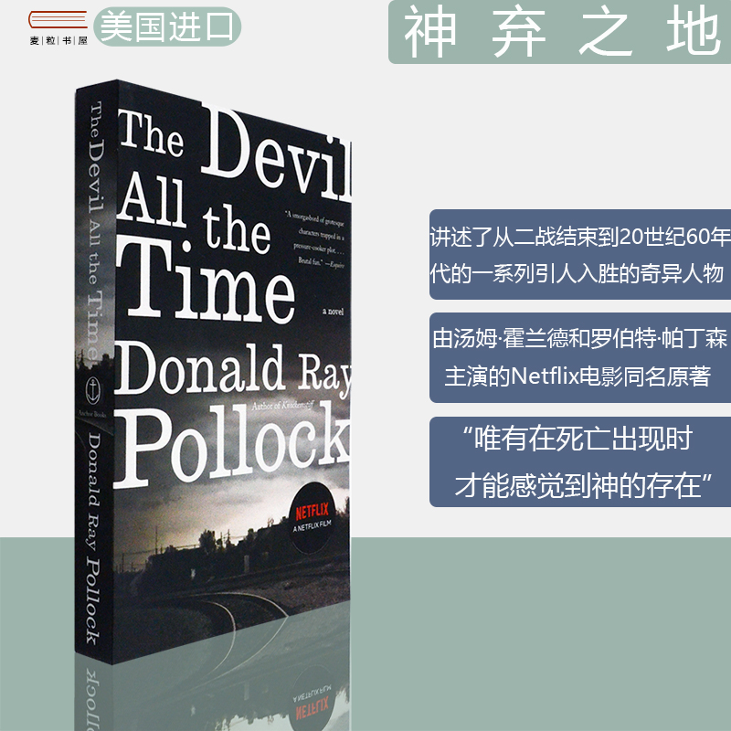 【现货】The Devil All the Time 神弃之地 Donald Ray Pollock 网飞同名电影原著小说 荷兰弟等主演 正版进口 英文原版书