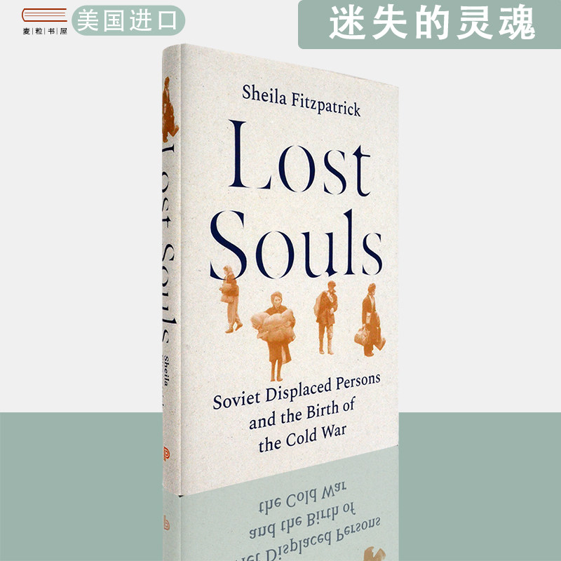 【现货】英文原版精装Lost Souls: Soviet Displaced Persons and the Birth of the Cold War迷失的灵魂 Sheila Fitzpatrick