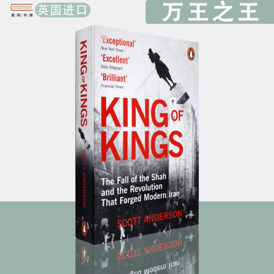 【现货】英文原版 万王之王：沙阿的倒台与塑造现代伊朗的革命 King of Kings Scott Anderson