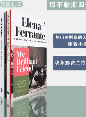 【现货】包邮英文原版我的天才女友那不勒斯四部曲Neapolitan Quartet Elena Ferrante埃莱娜·费兰特热门美剧原著小说
