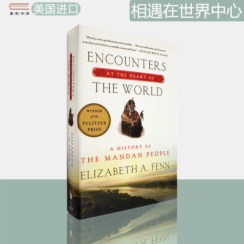 相遇在世界中心一部曼丹人的历史