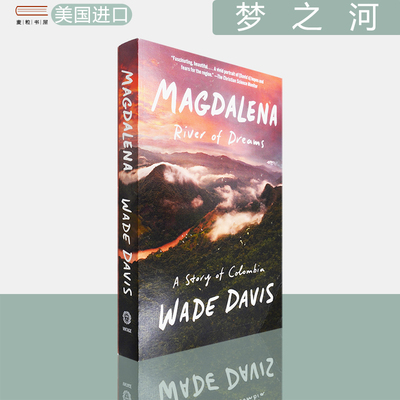 马格达莱纳梦之河哥伦比亚的故事