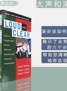 【现货】Loud And Clear: How To Prepare And Deliver Effective Business And Technical Presentations 大声和清晰 第4版