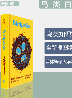 【现货】鸟类百科 Birdpedia: A Brief Compendium of Avian Lore 鸟类知识简编 Christopher W. Leahy 精装版 正版进口 英文原版