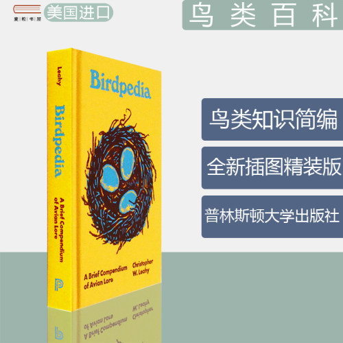【现货】鸟类百科 Birdpedia: A Brief Compendium of Avian Lore 鸟类知识简编 Christopher W. Leahy 精装版 正版进口 英文原版