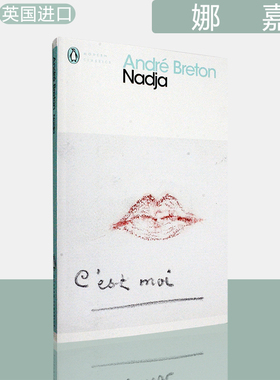 【现货】娜嘉 Nadja 超现实主义小说当代经典 Andre Breton 安德烈·布勒东 Penguin Classics 企鹅经典系列 英版进口