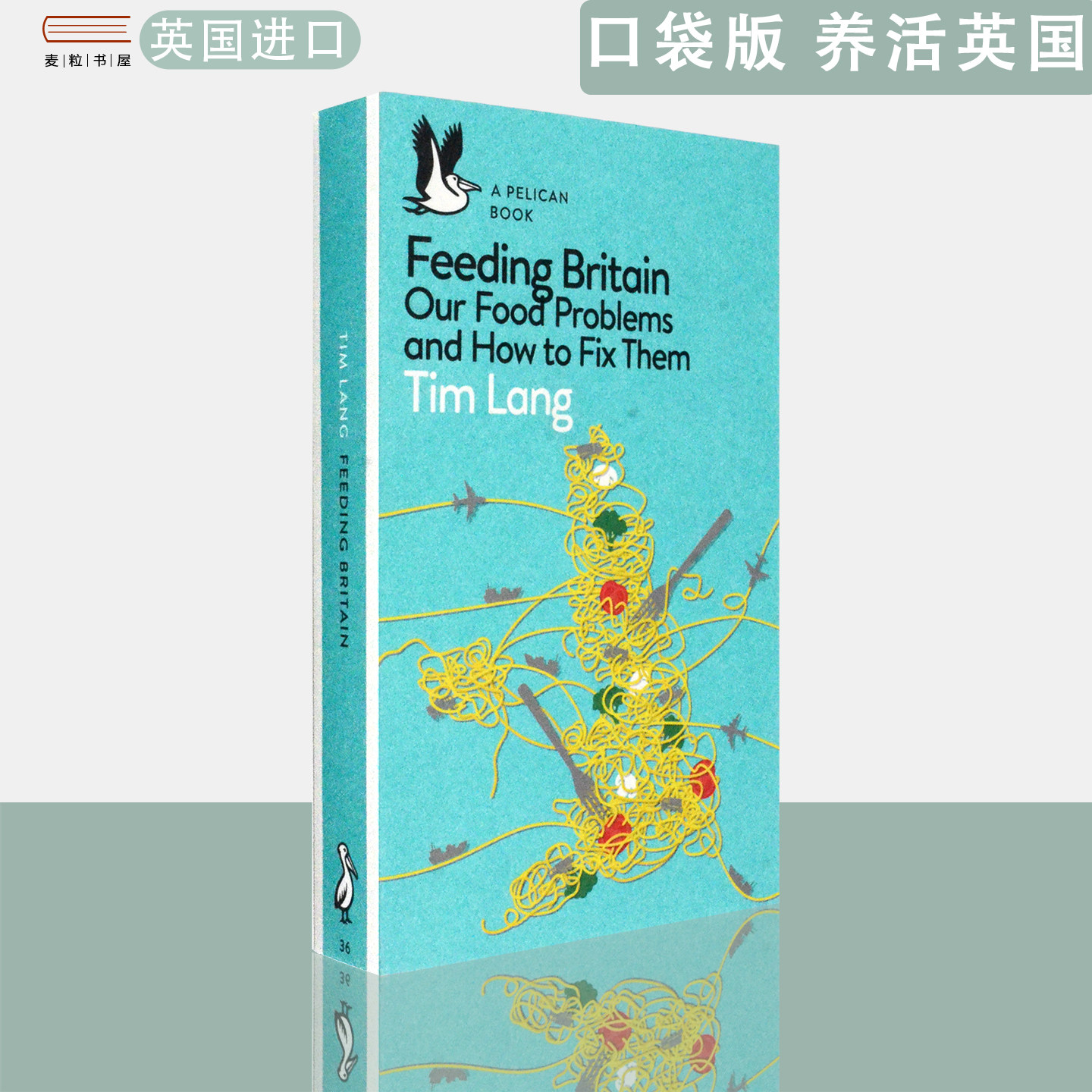 【现货】英文原版 口袋版 养活英国:我们的粮食危机与解决之道Feeding Britain Our Food Problems and How to Fix Them Tim Lang
