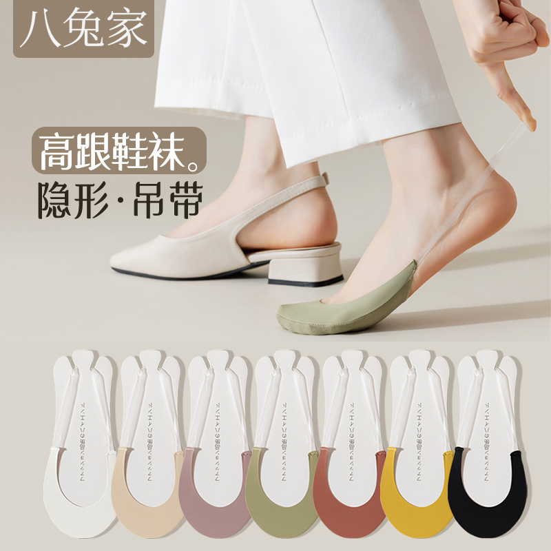 船袜女夏季薄款隐形袜防滑不掉跟棉底吸汗高跟鞋袜子浅口女士夏天