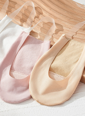 吊带船袜女夏季薄款浅口不掉跟隐形袜子硅胶防滑半掌袜高跟鞋袜子