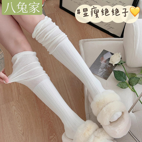 小腿袜子女搭配靴子堆堆袜秋冬款纯棉美拉德长筒靴袜jk白色过膝袜
