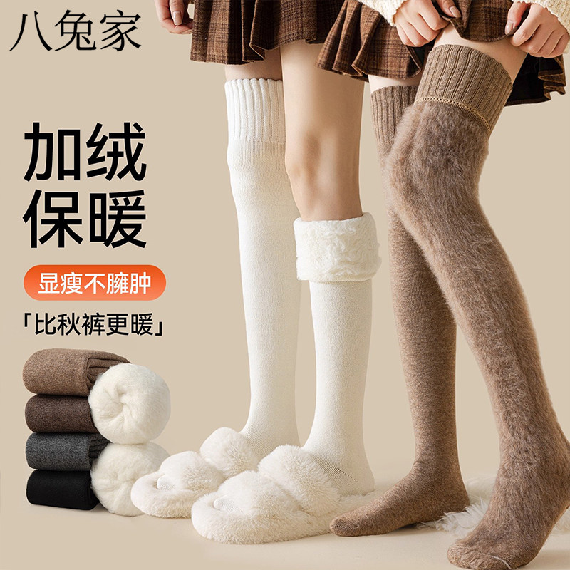羊羔绒过膝袜女防下滑护膝长筒袜秋冬季加长加绒加厚保暖高筒袜套,女士内衣/男士内衣/家居服,长筒袜,淘宝优惠券,粉丝福利购,淘宝优惠卷