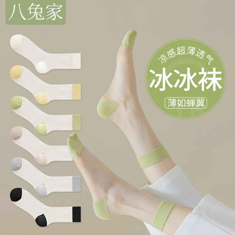 夏季超薄日系少女玻璃丝水晶袜
