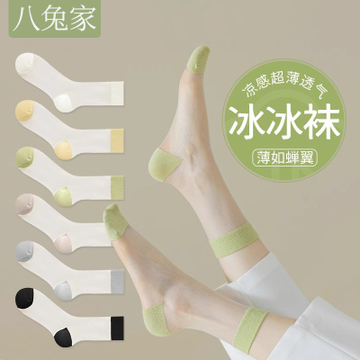 夏季超薄日系少女玻璃丝水晶袜