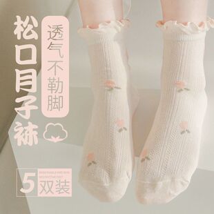 产后月子袜子夏季 纯棉网眼透气宽松口木耳边可爱Lolita花边袜 薄款