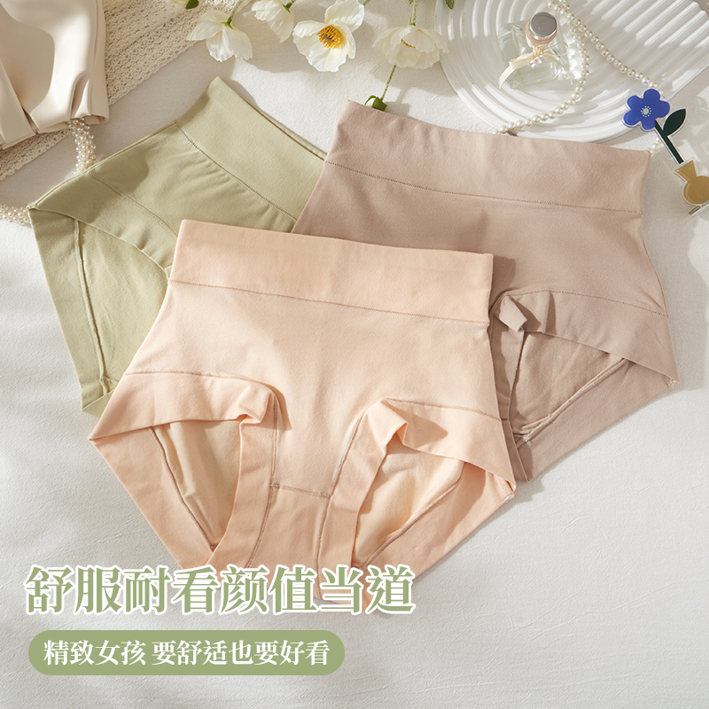 内裤女士纯棉抗菌裆夏季三角短裤