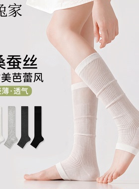 miu系芭蕾风白色袜套女夏薄款桑蚕丝无骨堆堆袜子夏天女士小腿袜