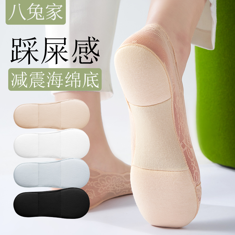 蕾丝袜子女船袜夏季薄款纯棉浅口隐形不掉跟脚底减震棉垫高跟鞋袜