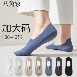 纯棉防臭抗起球夏天男士 薄款 隐形袜 船袜男加肥加大夏季 纯色大码