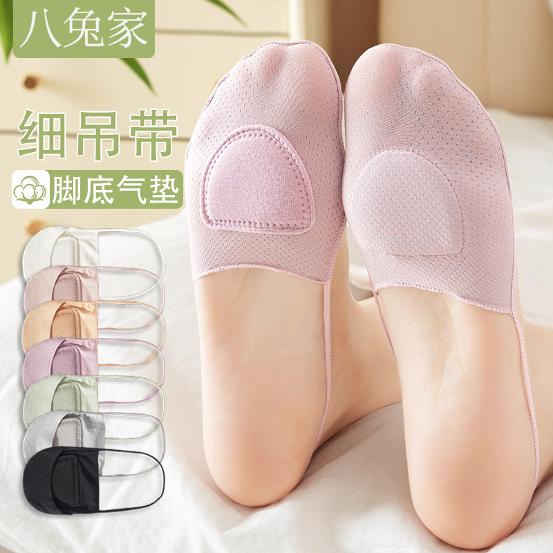 船袜女夏季薄款吊带浅口防滑脱不掉跟前脚掌夏天高跟鞋隐形袜子女