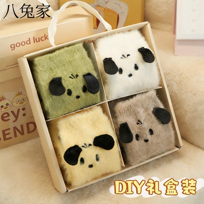 冬季礼盒装厚袜子女中筒袜保暖不冻脚睡眠袜2026新款爆款新年礼物,女士内衣/男士内衣/家居服,中筒袜,淘宝优惠券,粉丝福利购,淘宝优惠卷