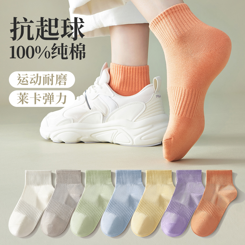 袜子女中筒袜秋冬加厚纯棉抗起球
