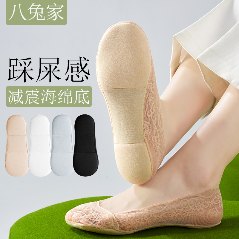 高跟鞋袜子女夏季薄款纯棉浅口隐形不掉跟脚底带棉垫的蕾丝船袜女