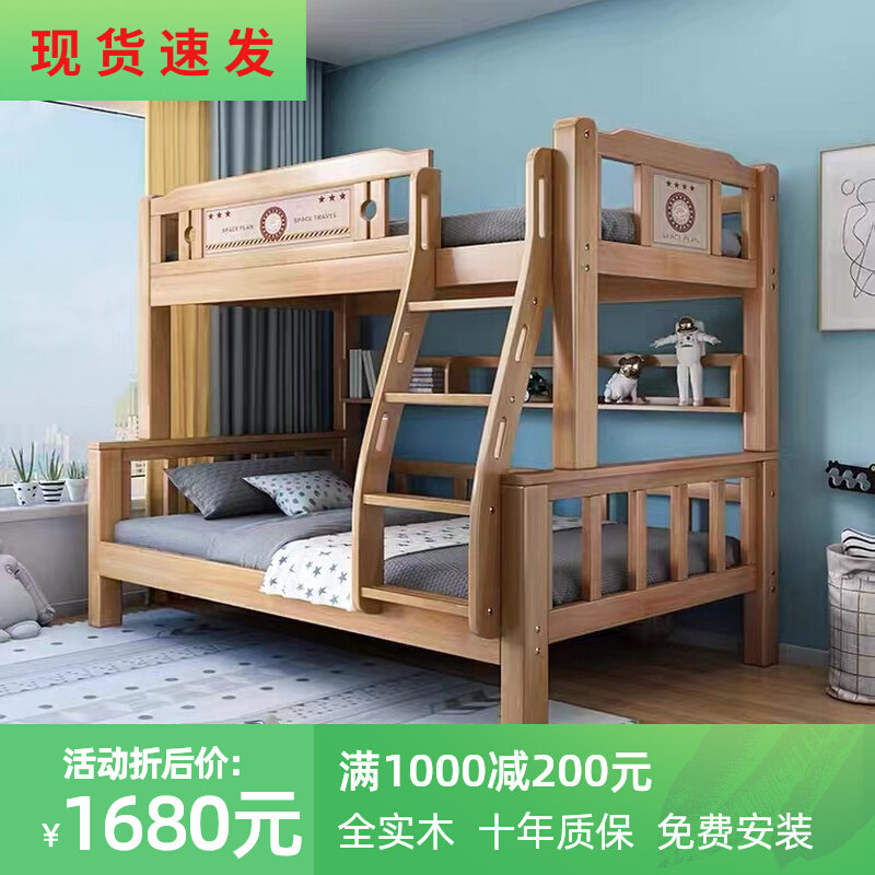 全实木子母床儿童床高低床双层床两层上下床上下铺床双层床橡木床,住宅家具,高低/子母床,淘宝优惠券,粉丝福利购,淘宝优惠卷