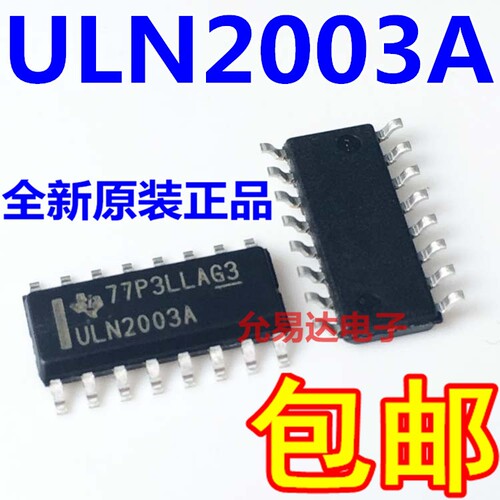 Uln2003 Uln2003Adr Sop-16全新进口[10片7元]