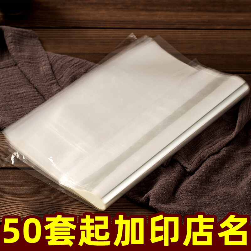 玻璃纸玻璃片塑料片面包纸 蛋糕片透明面包包装袋 透明单片烘焙用图片