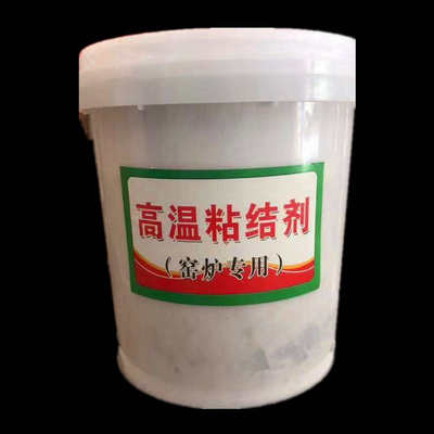 耐火硅酸铝专用高温粘合剂窑炉保温防火胶陶瓷纤维毯粘接剂耐高温