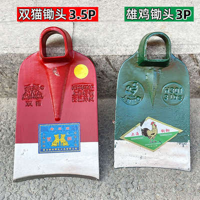 锄头双猫牌红色钢锄鸡公锄条锄园林工具开山锄湖南顺利雄鸡牌锄头