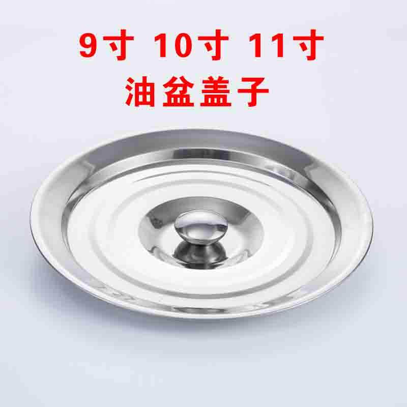 不锈钢油盆带盖子商用接油盆油缸装油盆厨房油鼓子大猪油盆和面盆