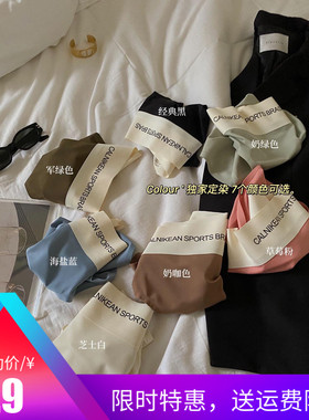 C&K&OI薄款无痕撞色中腰蚕丝抗菌透气吸汗女士内裤三角裤K01#