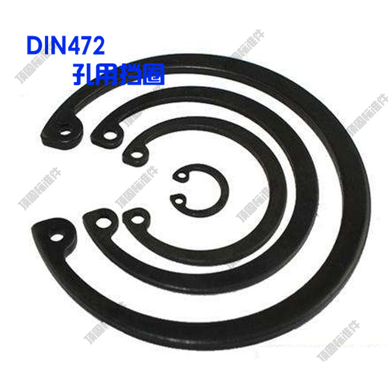 【8-200】DIN472孔用弹性挡圈德标内卡簧圈A型内卡簧加厚孔用挡圈