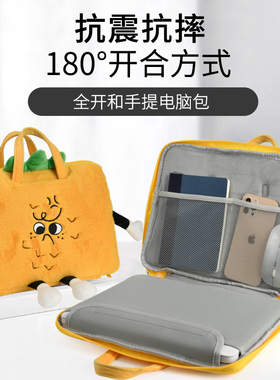 笔记本手提电脑包适用苹果macbookair13.3联想小新13华为matebook14华硕戴尔pro15.6女mac16英寸女笔记本手提