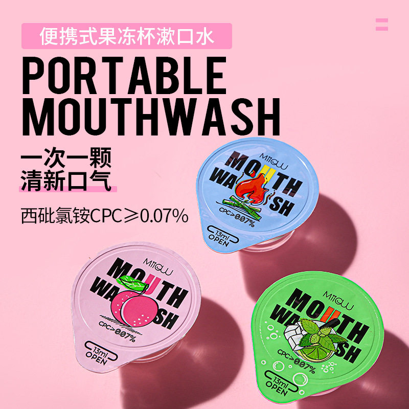 WHITOP皓王抑菌果冻清新漱口水便携清新口气口腔清洁一次性漱口水