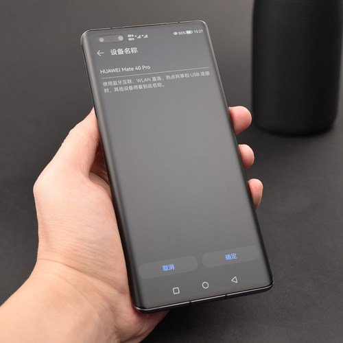 摩双华为mate40Pro防窥膜磨砂膜