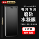 摩双适华为mate60pro手机膜70磨砂膜防指纹mate60pro水凝膜 电竞游戏膜40Pro保护膜RS贴纸80pro钢化膜全包屏