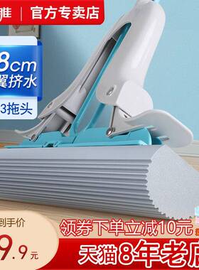 BZ7洁胶棉家用拖把吸水绵头海地拖对W折免清手洗89干湿两用卫